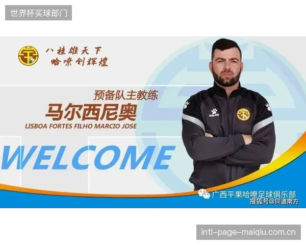 根宝足球基地数据上云,贯穿了从7岁到18岁的球员生理指标与海外俱乐部球探的评估模型 根宝足球基地数据上云,贯穿了从7岁到18岁的球员生理指标与海外俱乐部球探的评估模型